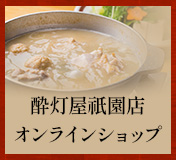 通販サイトはこちら